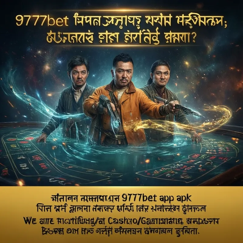 তুলনা