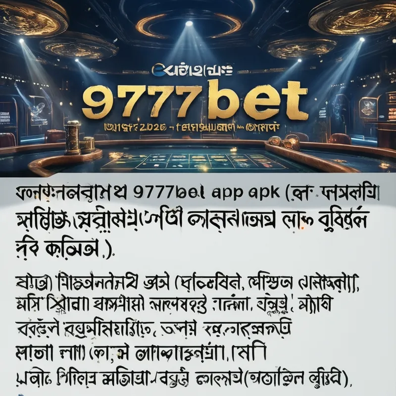 গাইড